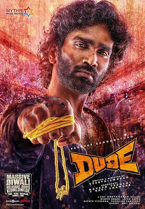 Dude film posteri