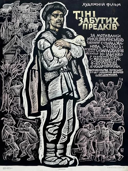 Shadows of Forgotten Ancestors film posteri